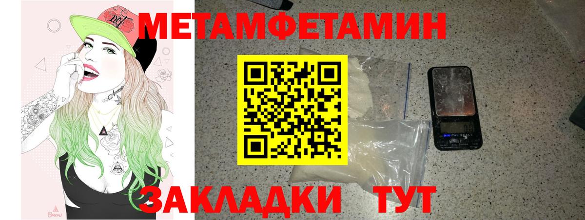 АМФ 97% Елабуга