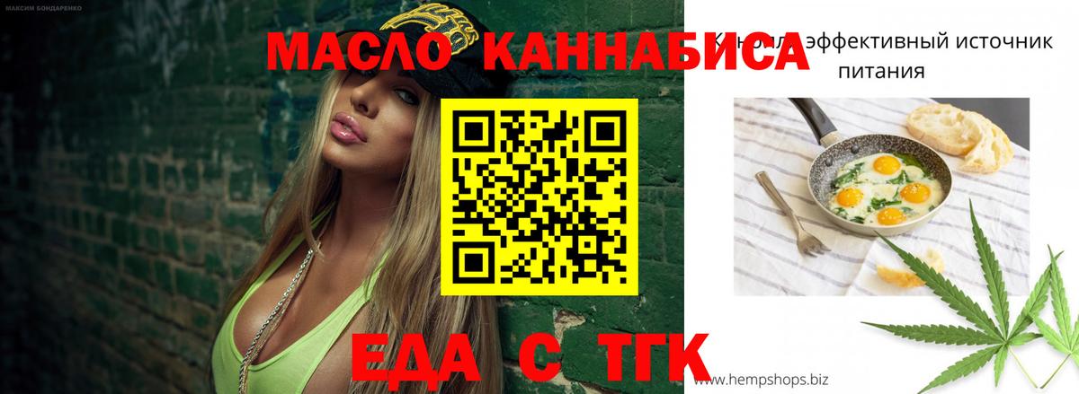 Кокаин  Вход с VPN  Мефедрон кристаллы  Елабуга  COCAIN  Каннабис  Alpha-PVP СОЛЬ  