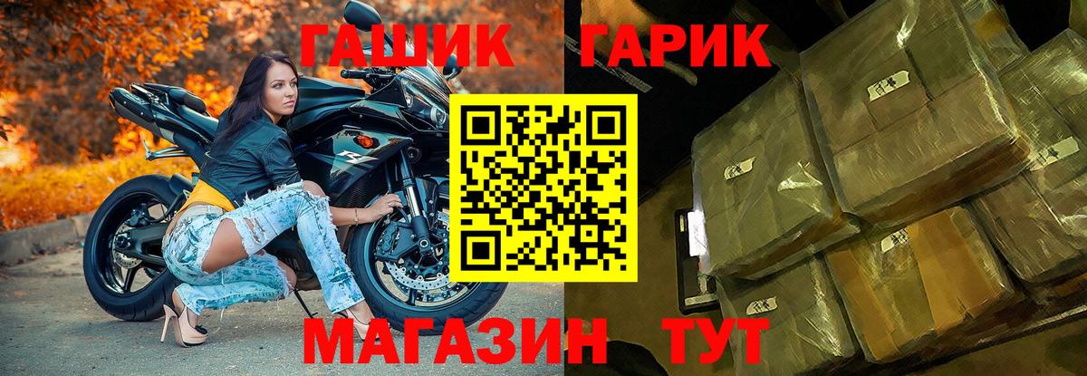 ГАШ убойный  Гашиш Изолятор  Вход с VPN  ГАШ  Елабуга 