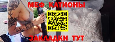 бутират Балаково
