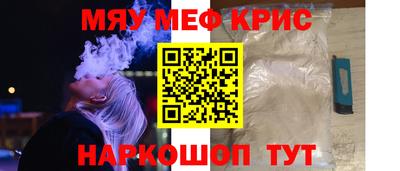 mix Балашиха