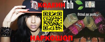 бутират Балаково