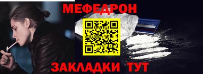 бутират Балаково