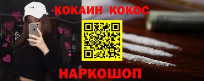 mix Балашиха