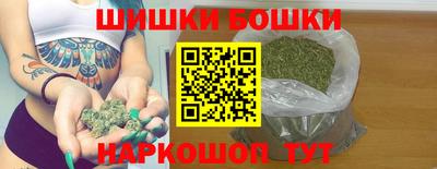 бутират Балаково