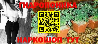 бутират Балаково