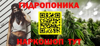бутират Балаково