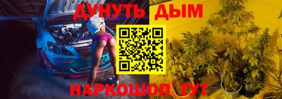 бутират Балаково