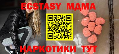 сатива Балахна