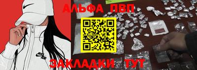 бутират Балаково