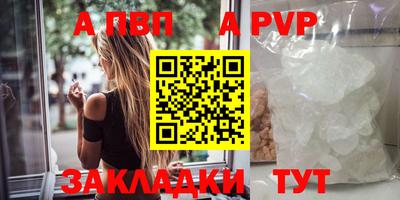 бутират Балаково