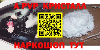 бутират Балаково