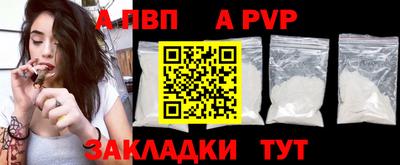 кокс Железноводск