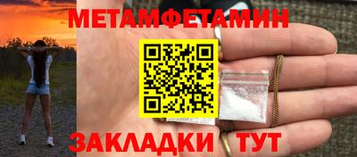 бутират Балаково