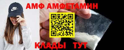 бутират Балаково