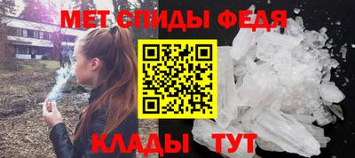 бутират Балаково