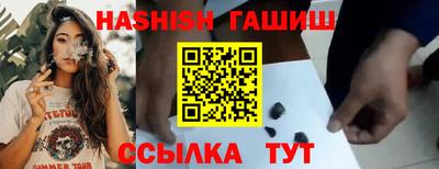 бутират Балаково