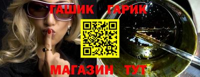 бутират Балаково
