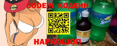 mix Балашиха