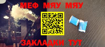 бутират Балаково