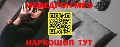 mix Балашиха