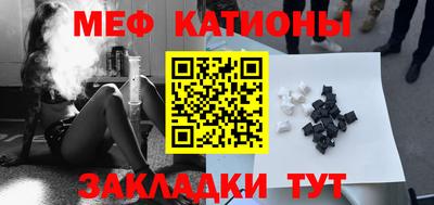 mix Балашиха