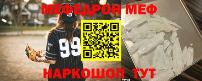 бутират Балаково