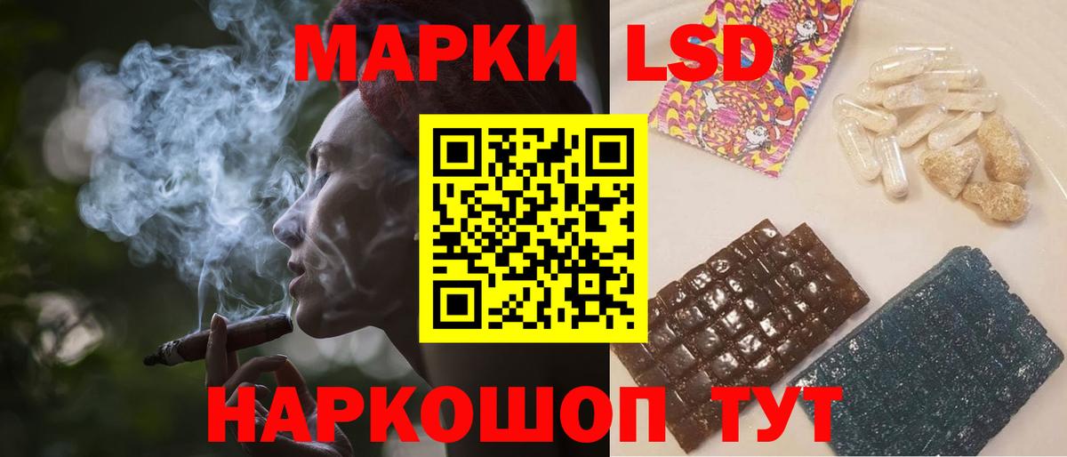 LSD-25 экстази кислота  Вход с VPN  ЛСД экстази  Елабуга  ЛСД экстази кислота 
