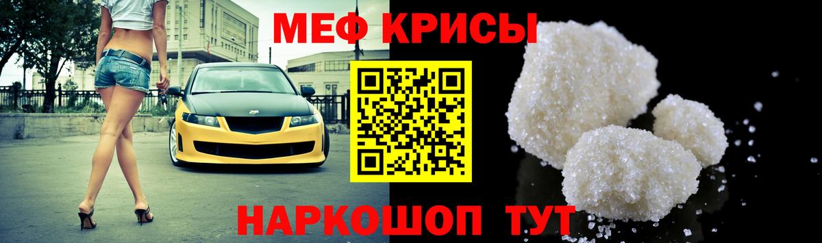 Елабуга  МЕФ mephedrone  Вход с VPN  Меф  МЕФ VHQ 