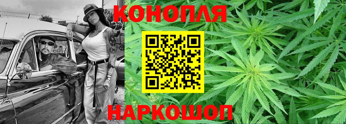МАРИХУАНА Amnesia Елабуга
